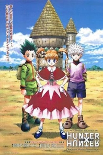 Poster of Hunter x Hunter: Greed Island