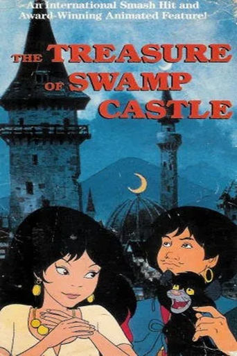 Poster of The Treasure of Swamp Castle