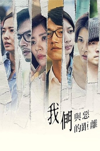 Portrait for The World Between Us - Season 1