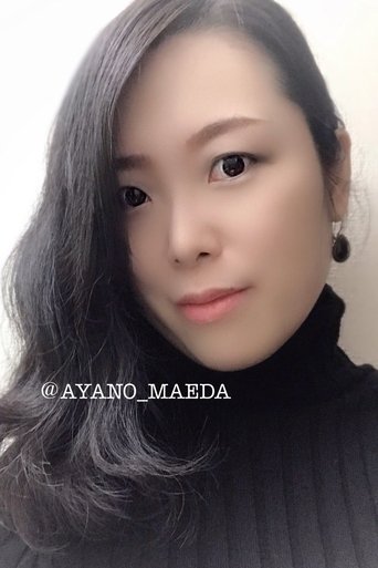 Portrait of Ayano Maeda