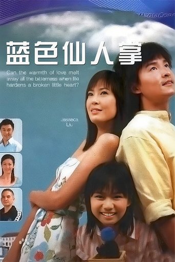Poster of Rhapsody in Blue