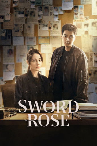 Poster of Sword Rose