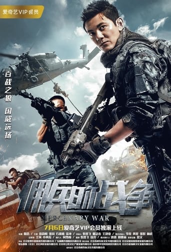 Poster of Mercenary War