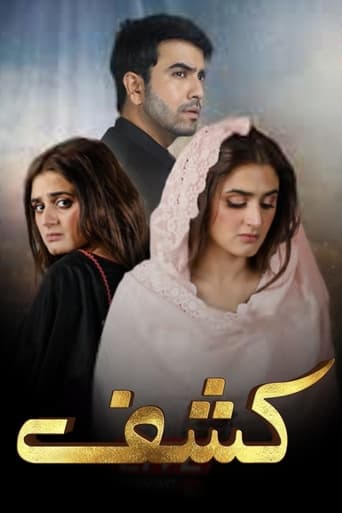 Poster of Kashf