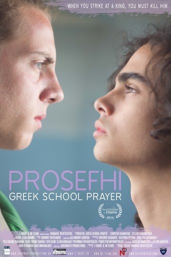 Poster of Greek School Prayer