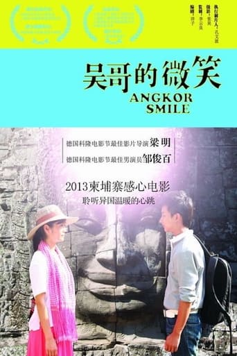 Poster of Angkor Smile