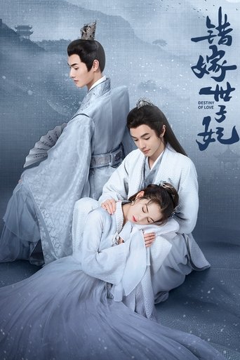 Poster of Destiny of Love