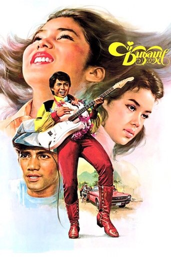 Poster of Chen Chun La Mun
