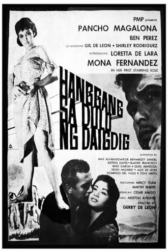 Poster of Hanggang sa Dulo ng Daigdig