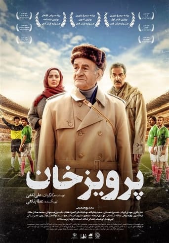 Poster of Parviz Khan