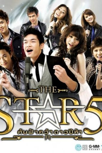 Portrait for The Star - Season 5