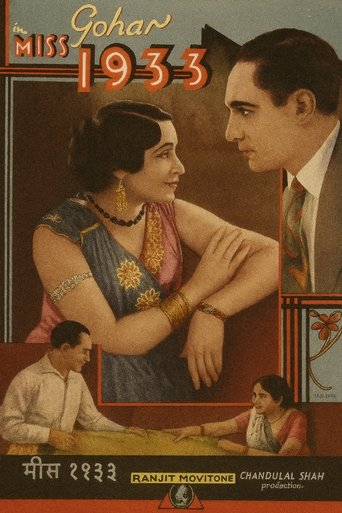 Miss 1933 Poster of Miss 1933