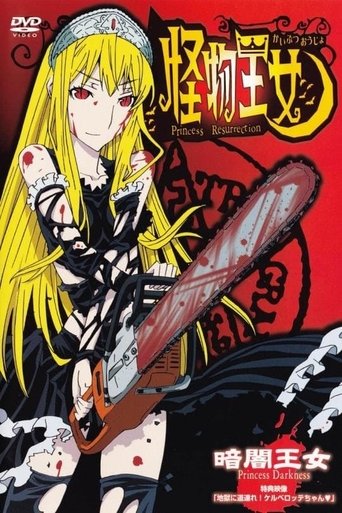 Portrait for Princess Resurrection - Specials