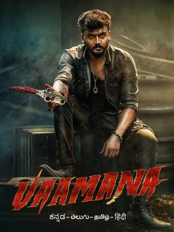 Poster of Vaamana