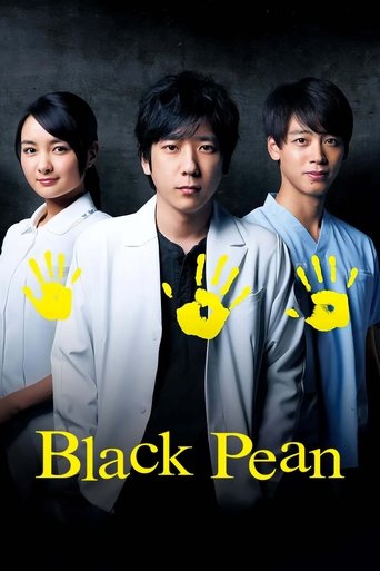 Poster of Black Pean