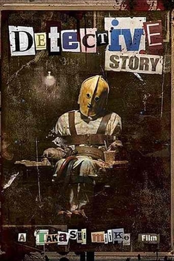 Poster of Detective Story