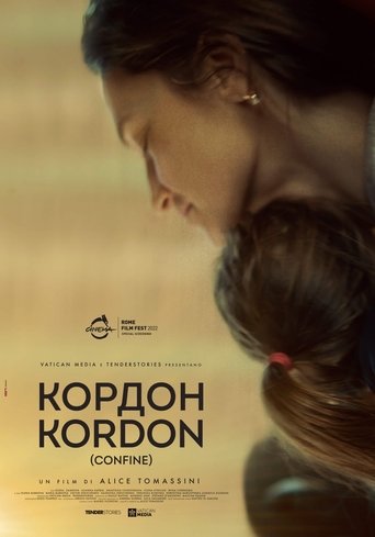 Poster of Kordon