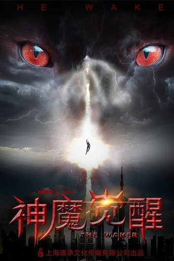 Poster of Gods and Demon Awakening