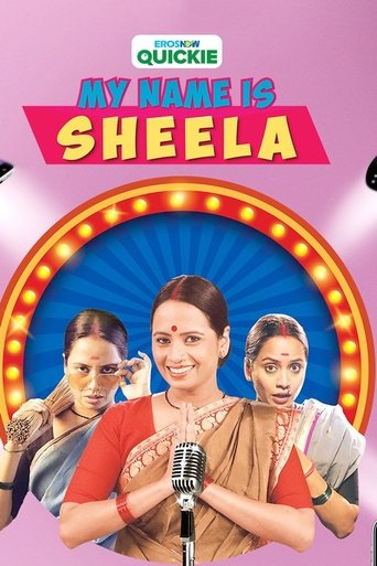 Poster of My Name Is Sheela