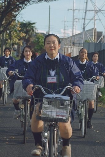 Poster of Milk Lady