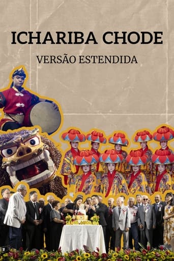 Poster of Ichariba Chode - versão estendida