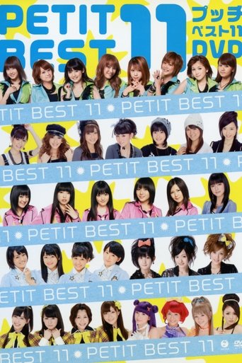 Poster of Petit Best 11