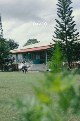 Poster of dream