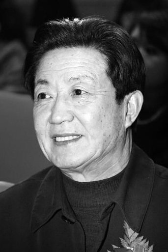 Portrait of Li Shuihe