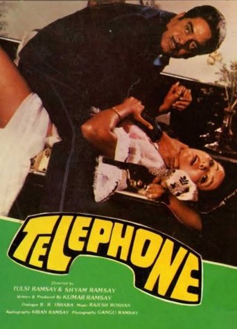 Poster of Telephone