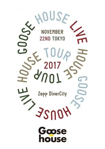 Poster of GOOSE HOUSE LIVE HOUSE TOUR 2017