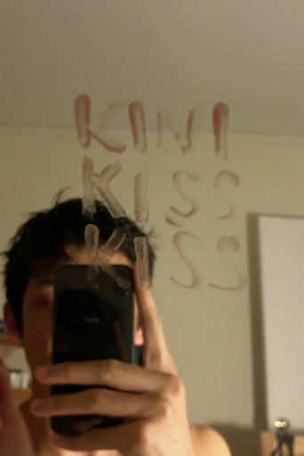 Poster of Kinikisskiss