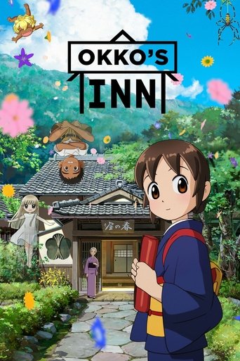 Poster of Okko's Inn