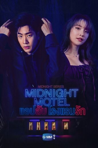 Poster of Midnight Series: Midnight Motel