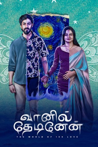 Poster of Vaanil Thedinen