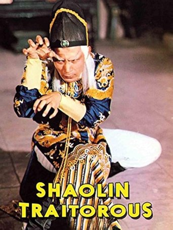 Poster of Shaolin Traitorous