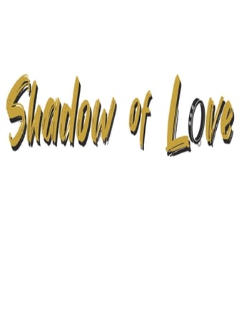 Poster of Shadow of Love