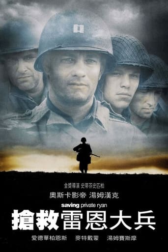 Poster of Saving Private Ryan