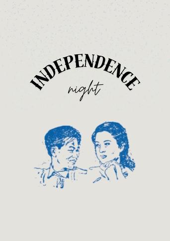 Poster of Independence Night