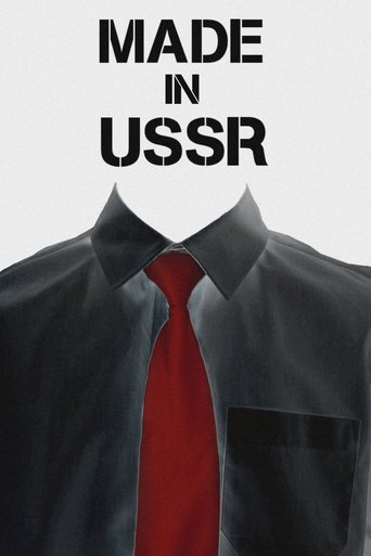 Poster of Made in USSR