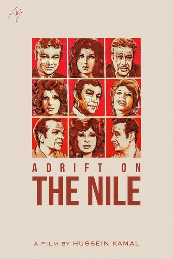 Poster of Gossip Over the Nile