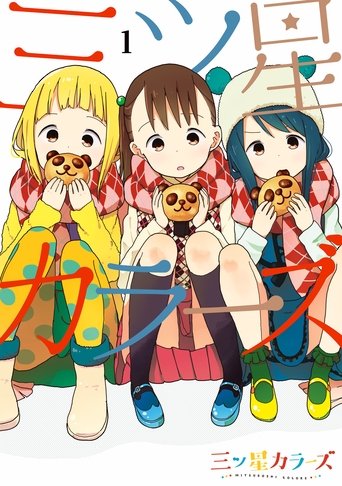 Portrait for Mitsuboshi Colors - Season 1