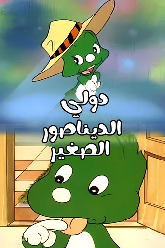 Portrait for Dooly the Little Dinosaur - Season 1