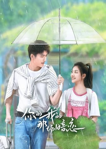 Poster of We Fall In Love