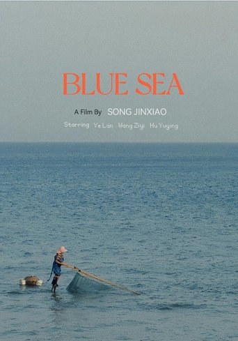 Poster of Blue Sea