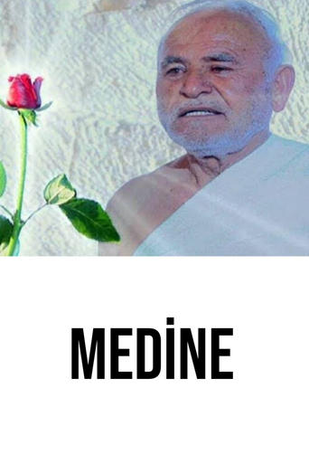 Poster of Medine