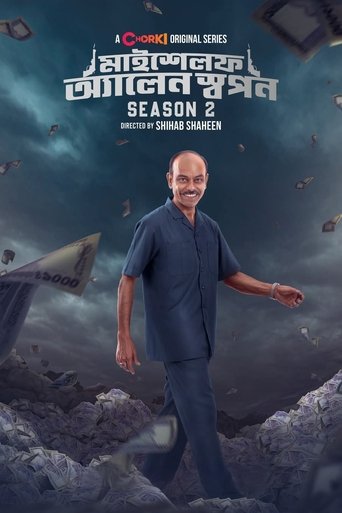 Portrait for Myself Allen Swapan - Season 2