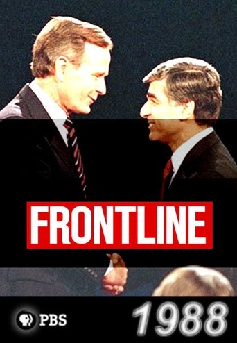 Portrait for Frontline - Season 6
