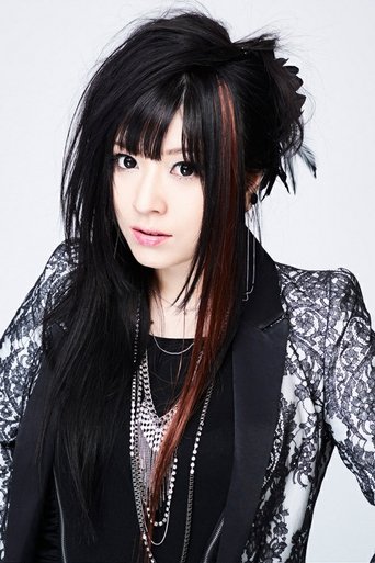 Poster of 鈴華ゆう子 - 永世のクレイドル