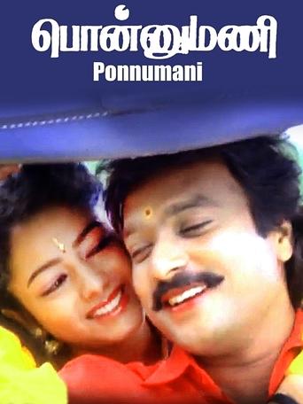 Poster of Ponnumani