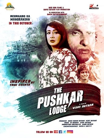 Poster of The Pushkar Lodge